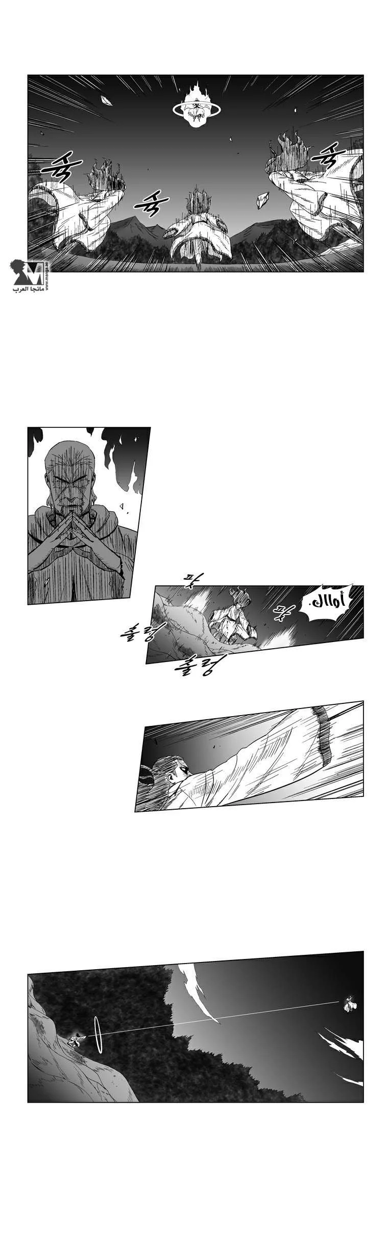 Read Red Storm AR Manga Online