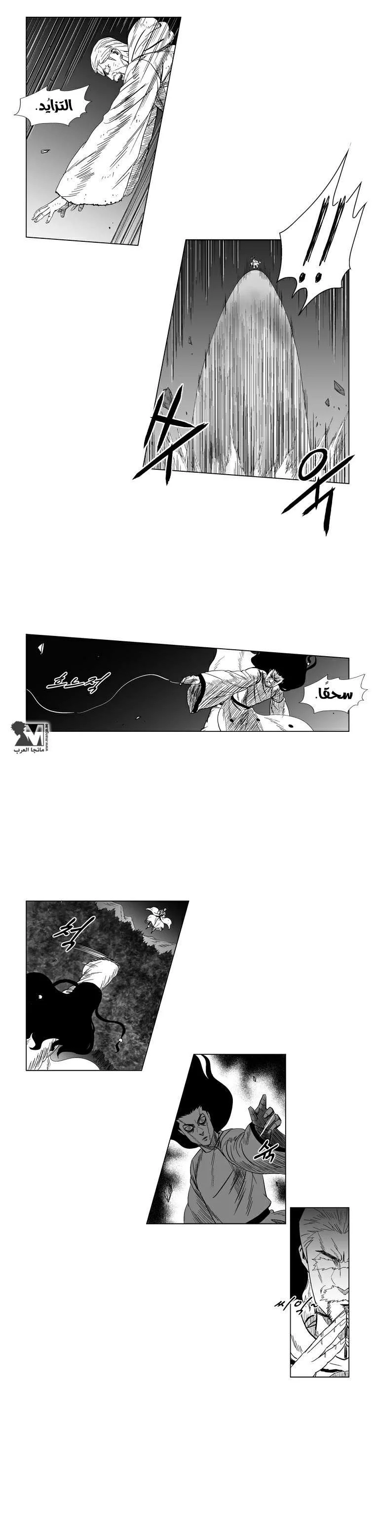 Read Red Storm AR Manga Online