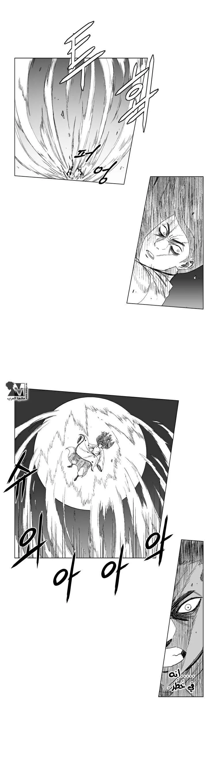 Read Red Storm AR Manga Online