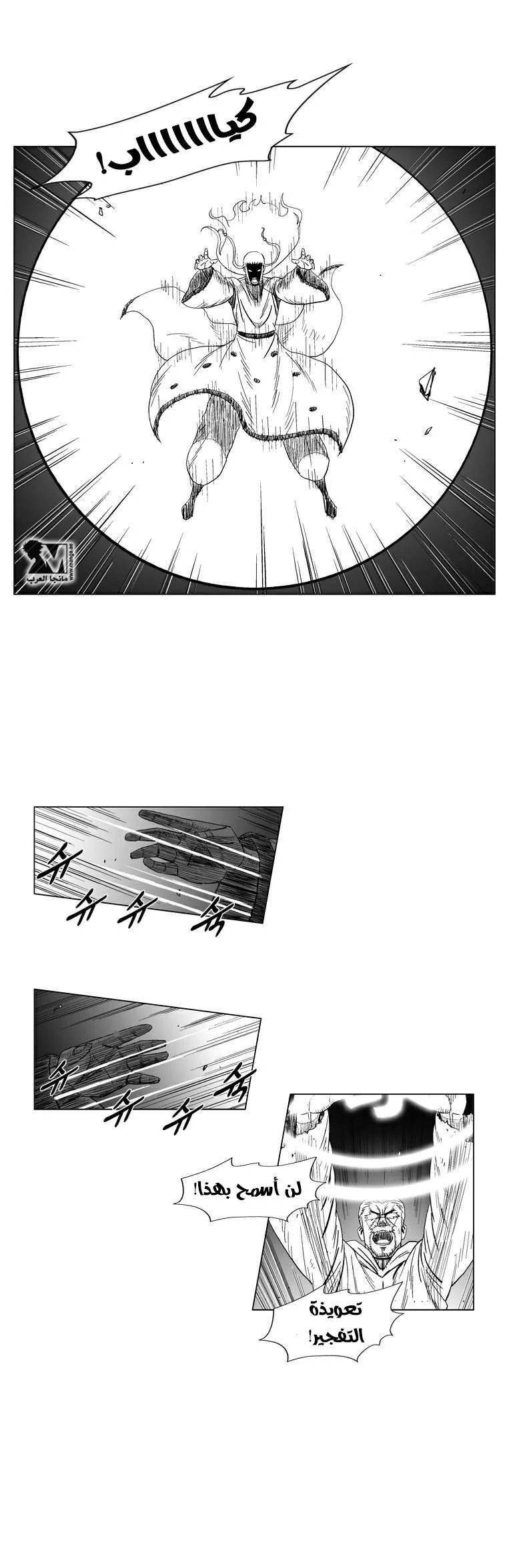 Read Red Storm AR Manga Online