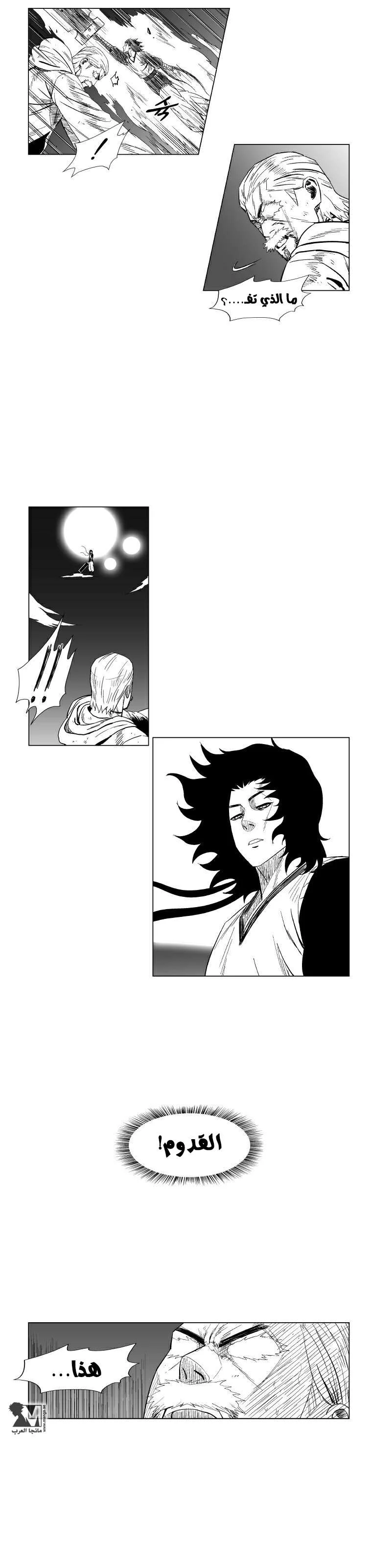 Read Red Storm AR Manga Online