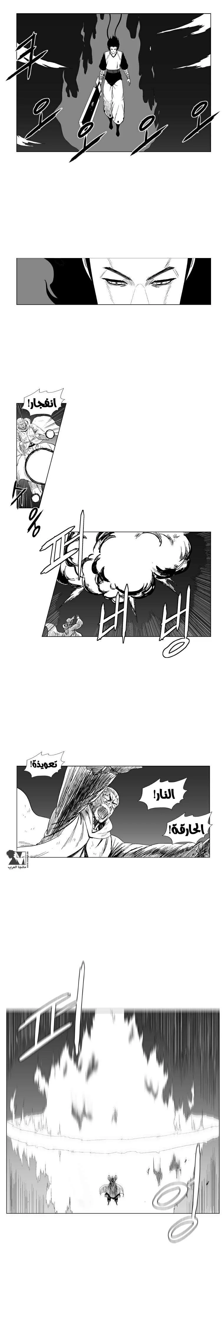 Read Red Storm AR Manga Online
