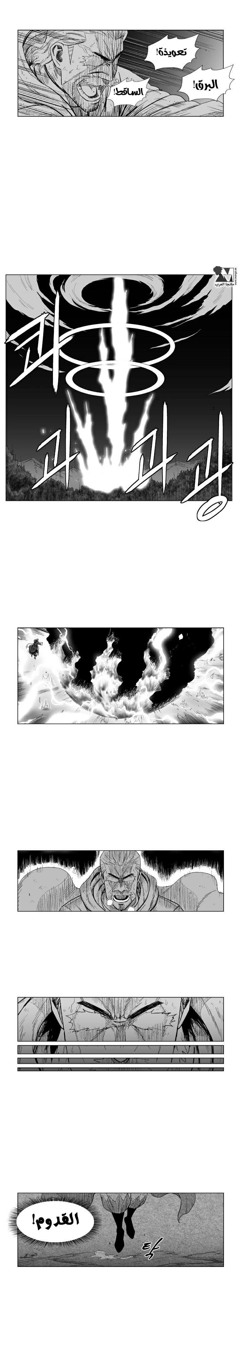 Read Red Storm AR Manga Online