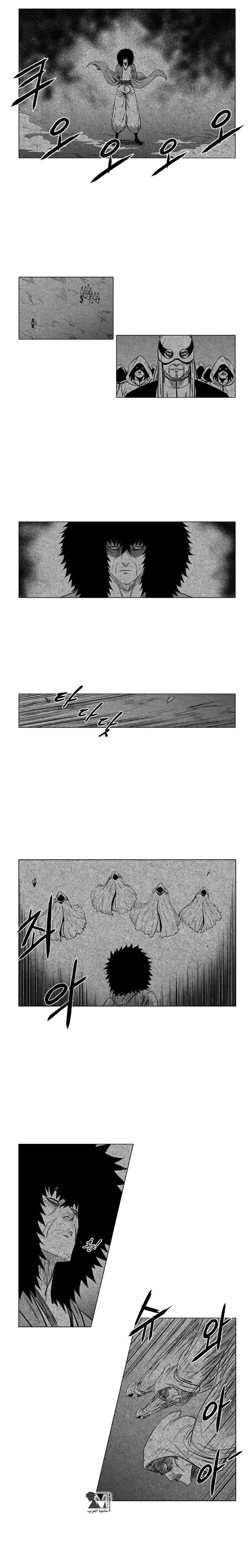 Read Red Storm AR Manga Online