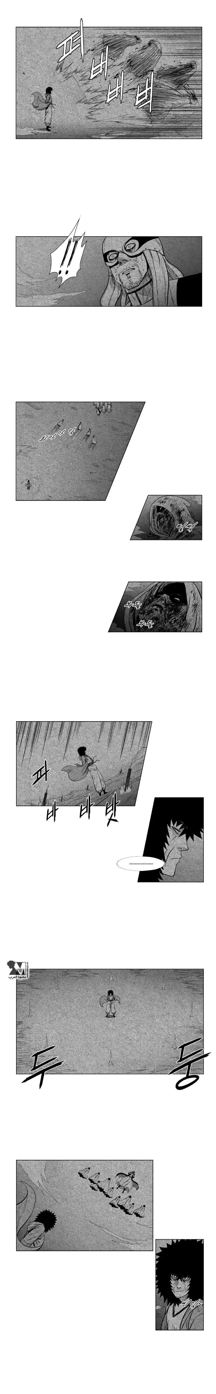 Read Red Storm AR Manga Online