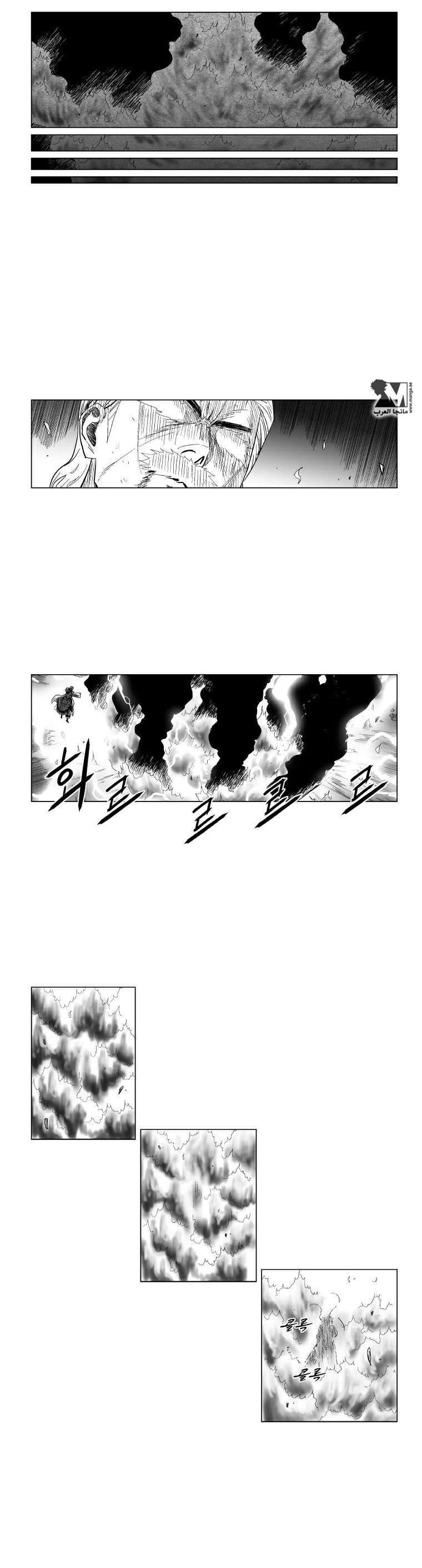 Read Red Storm AR Manga Online