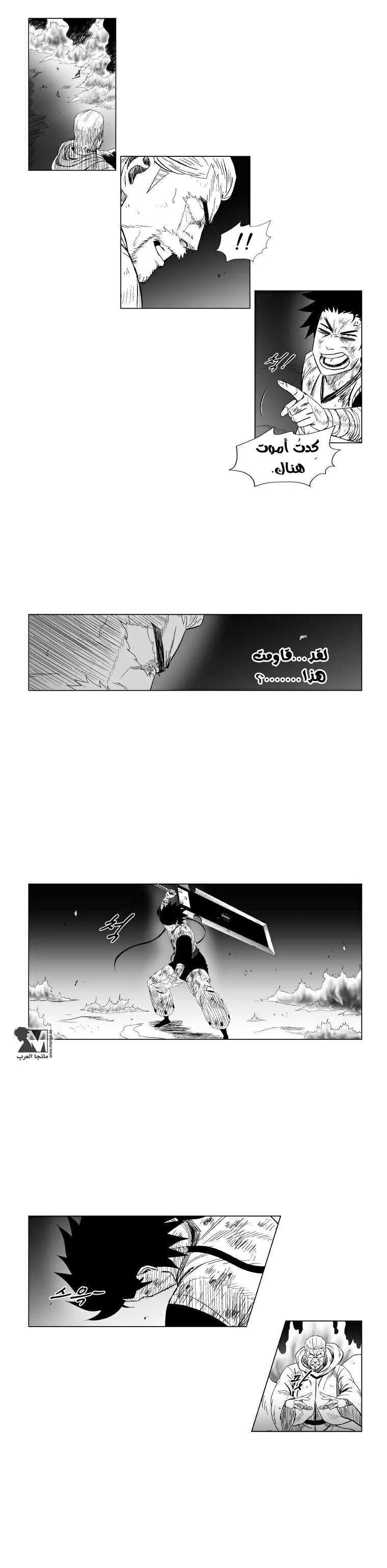 Read Red Storm AR Manga Online