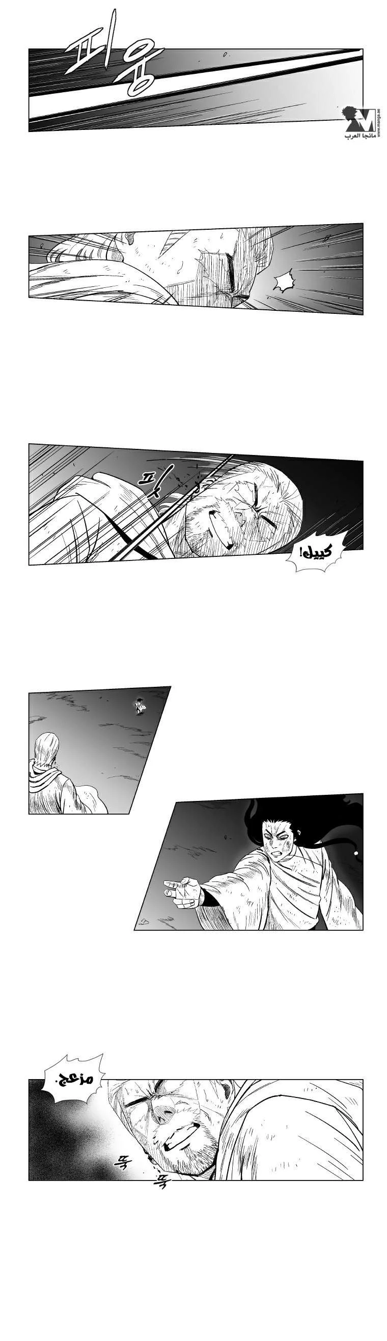 Read Red Storm AR Manga Online