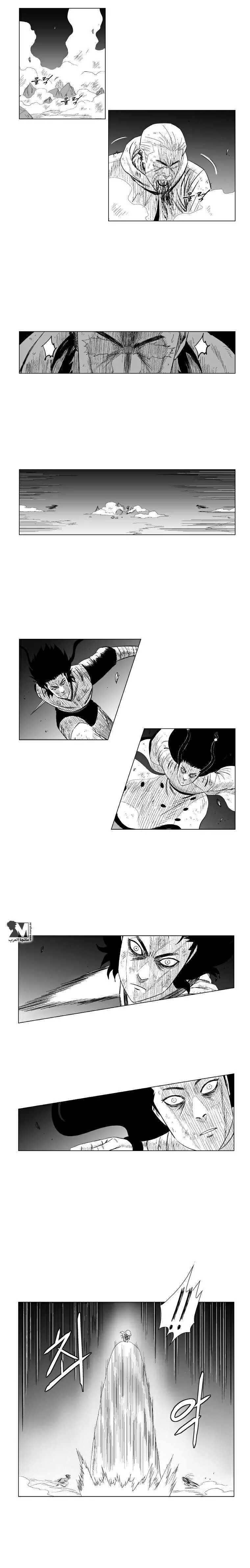 Read Red Storm AR Manga Online