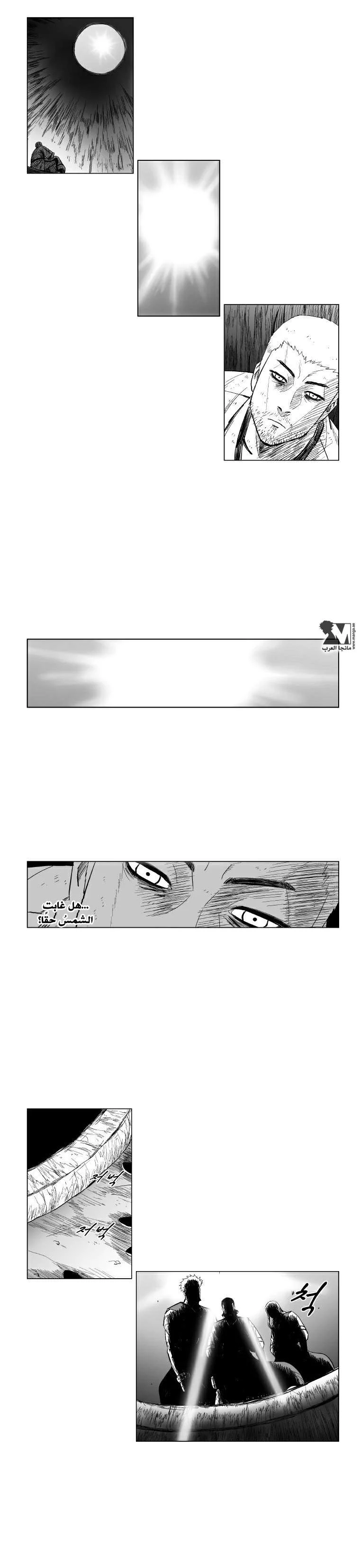 Read Red Storm AR Manga Online