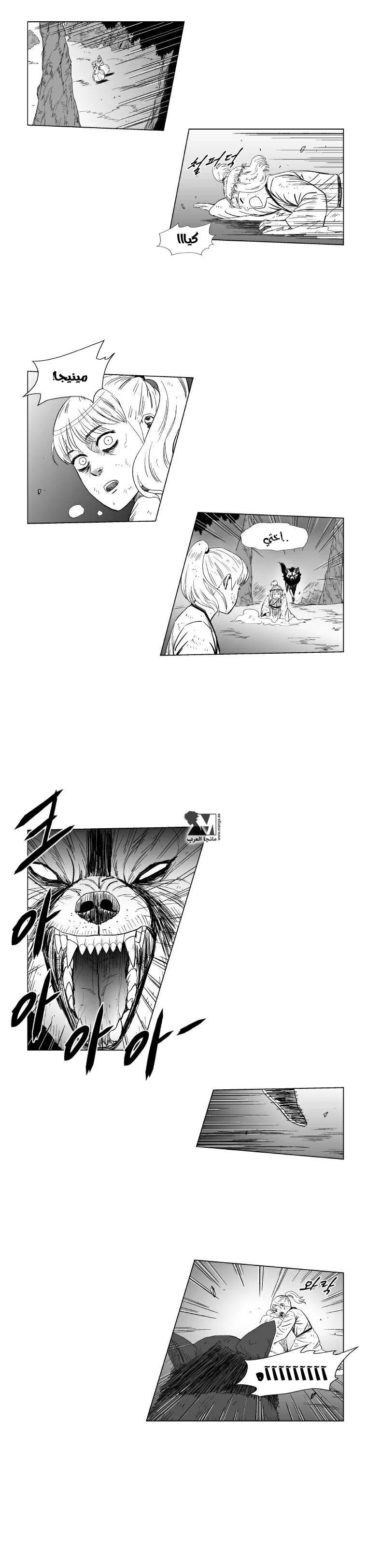 Read Red Storm AR Manga Online