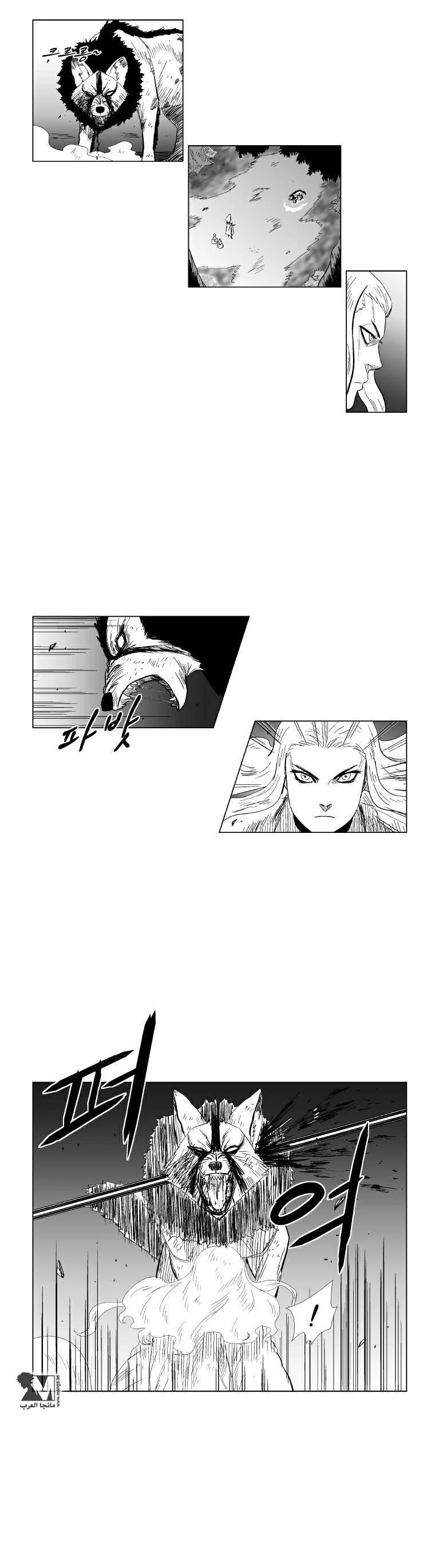 Read Red Storm AR Manga Online