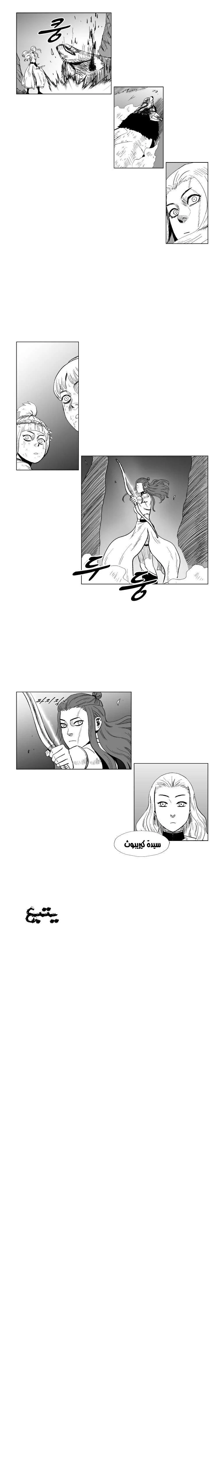 Read Red Storm AR Manga Online