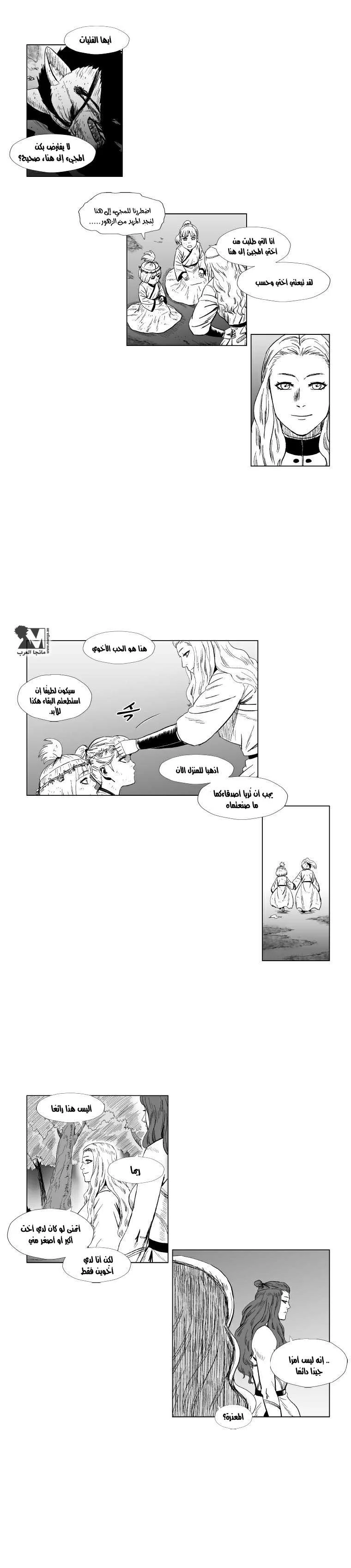 Read Red Storm AR Manga Online