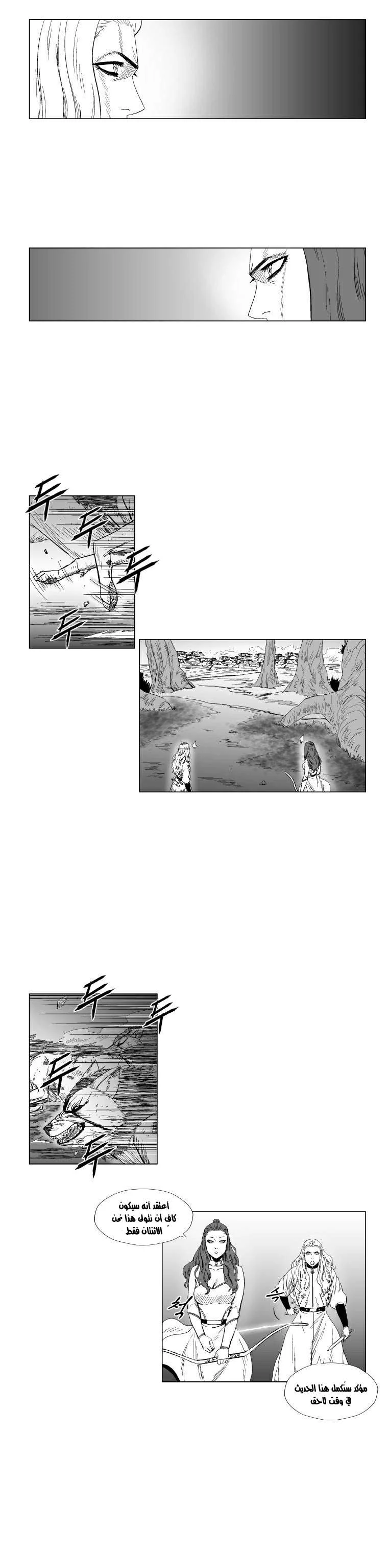 Read Red Storm AR Manga Online