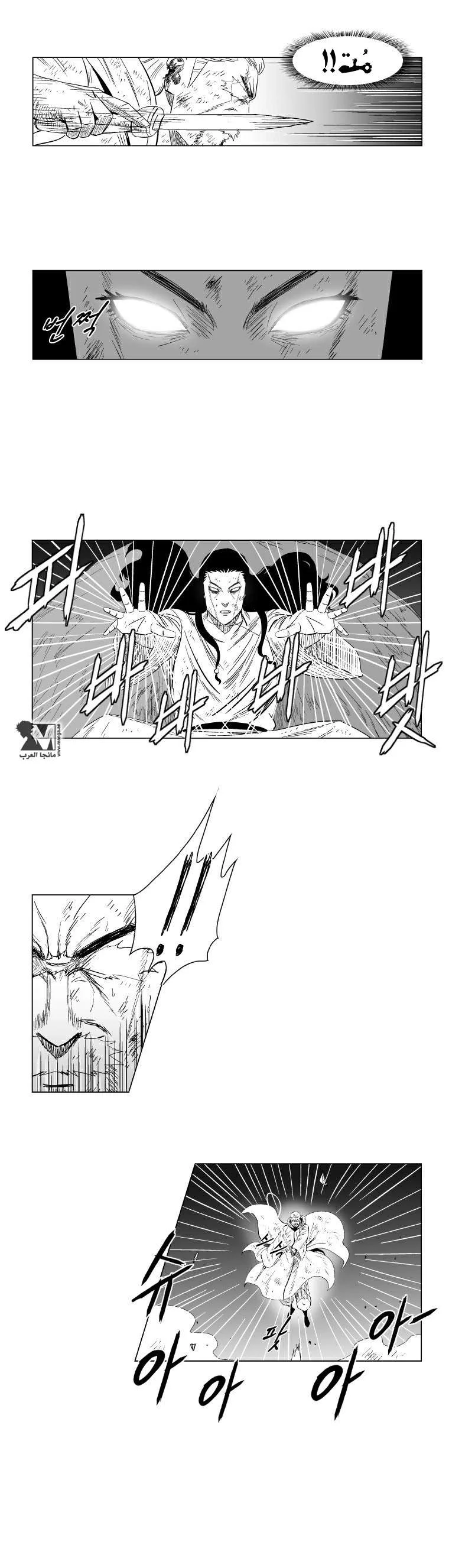 Read Red Storm AR Manga Online