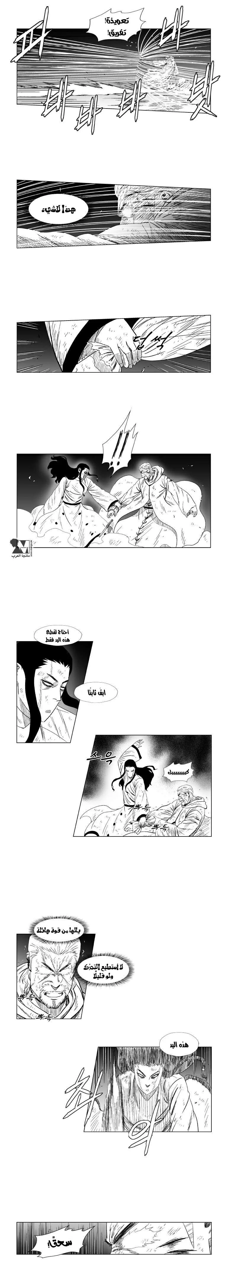 Read Red Storm AR Manga Online