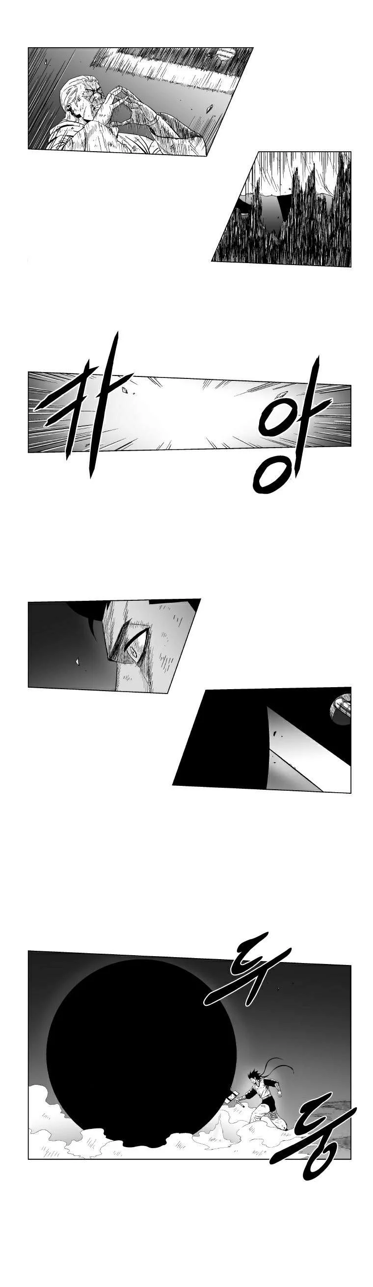 Read Red Storm AR Manga Online