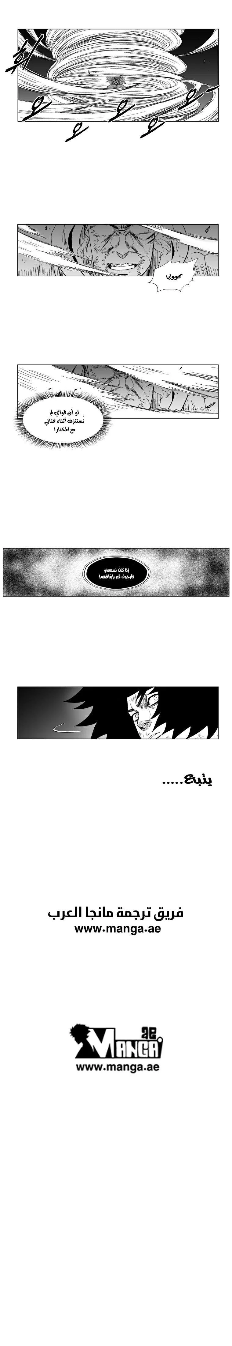 Read Red Storm AR Manga Online