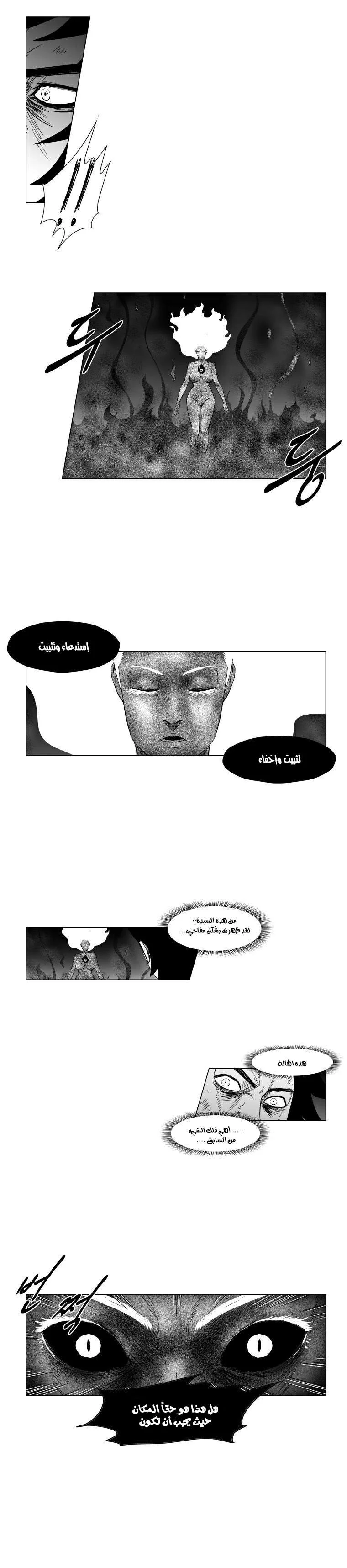 Read Red Storm AR Manga Online
