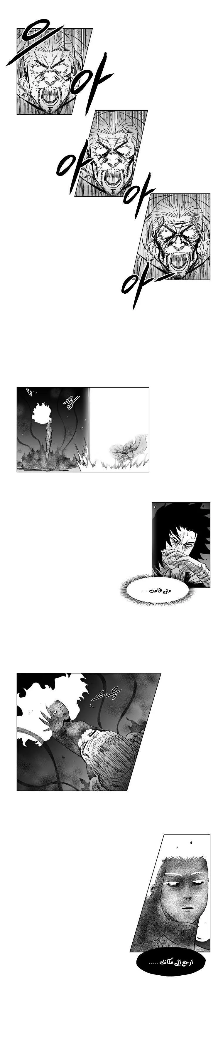 Read Red Storm AR Manga Online