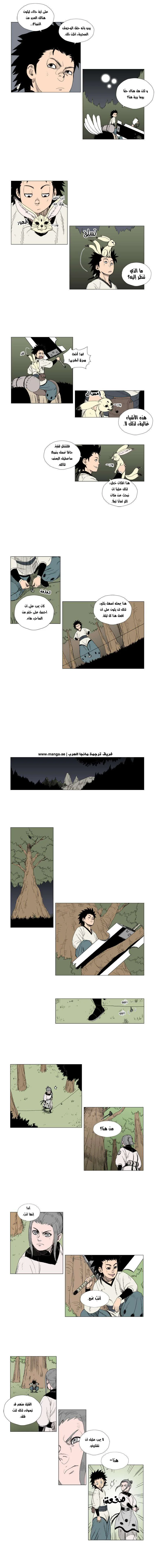 Read Red Storm AR Manga Online