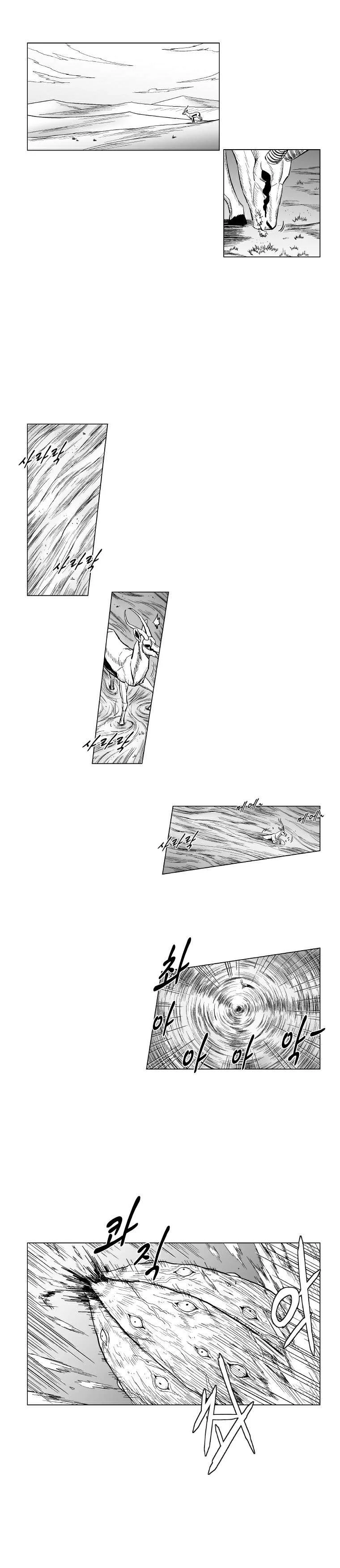 Read Red Storm AR Manga Online