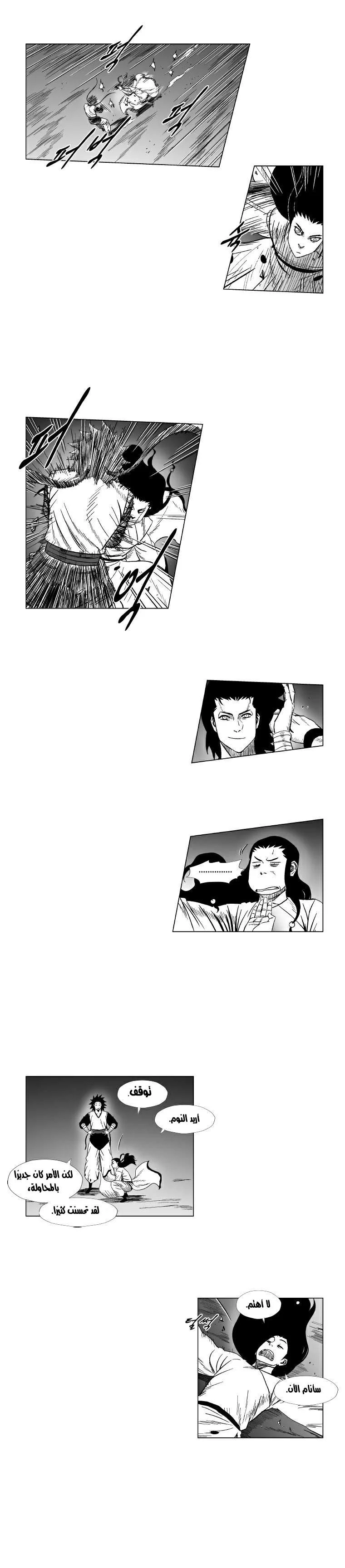 Read Red Storm AR Manga Online
