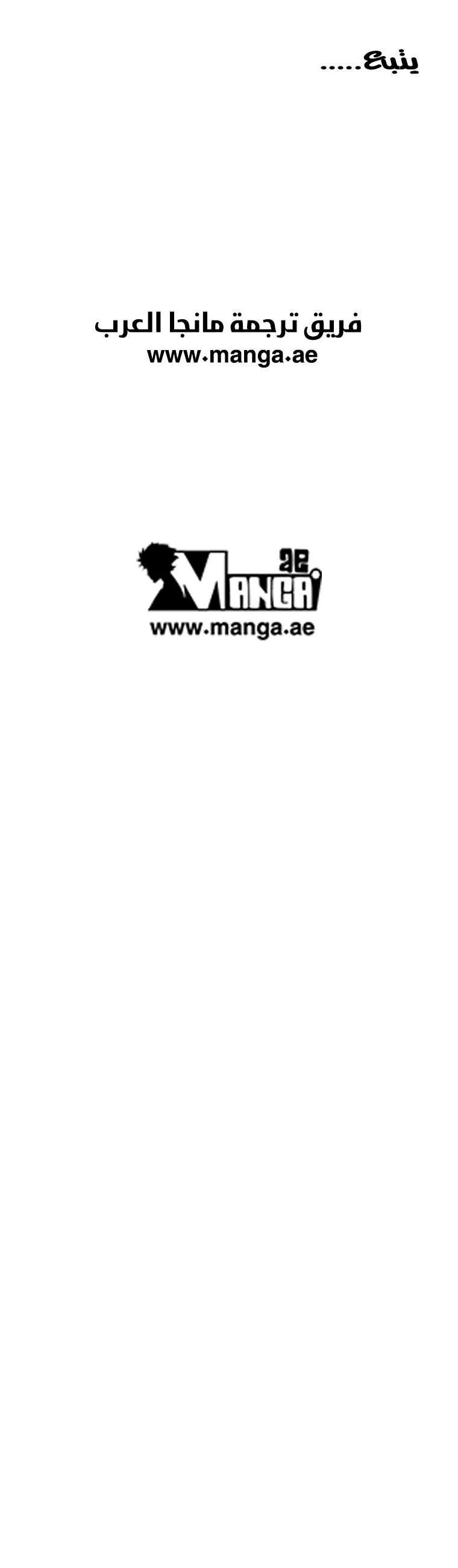 Read Red Storm AR Manga Online