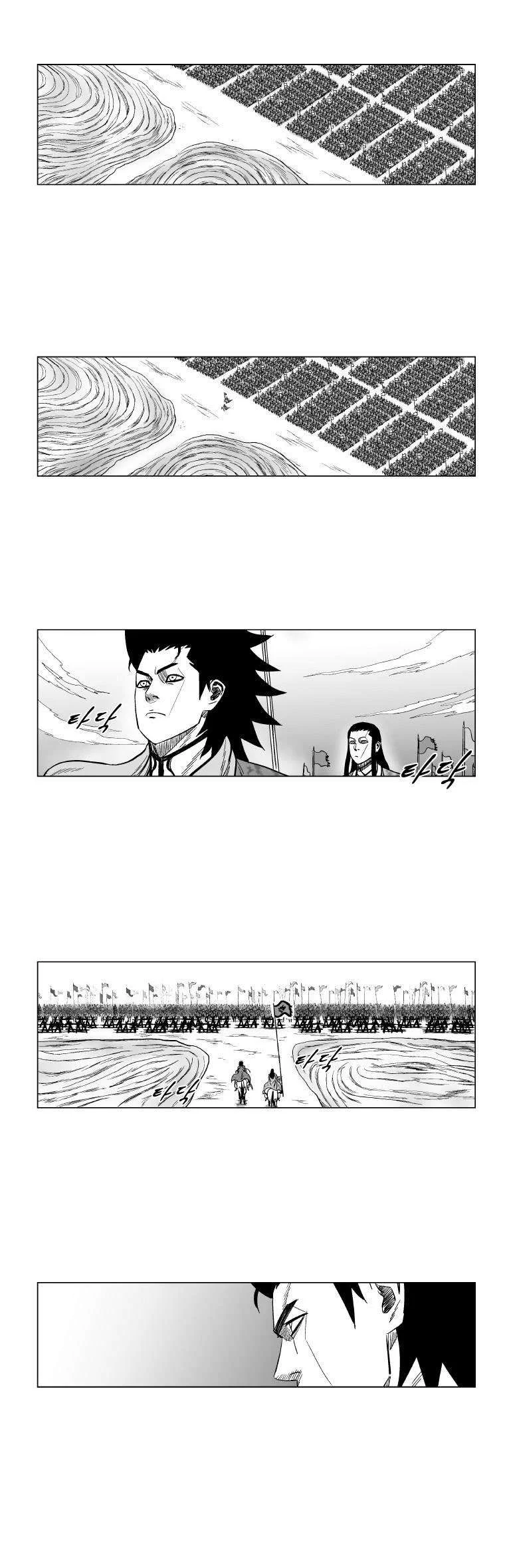 Read Red Storm AR Manga Online