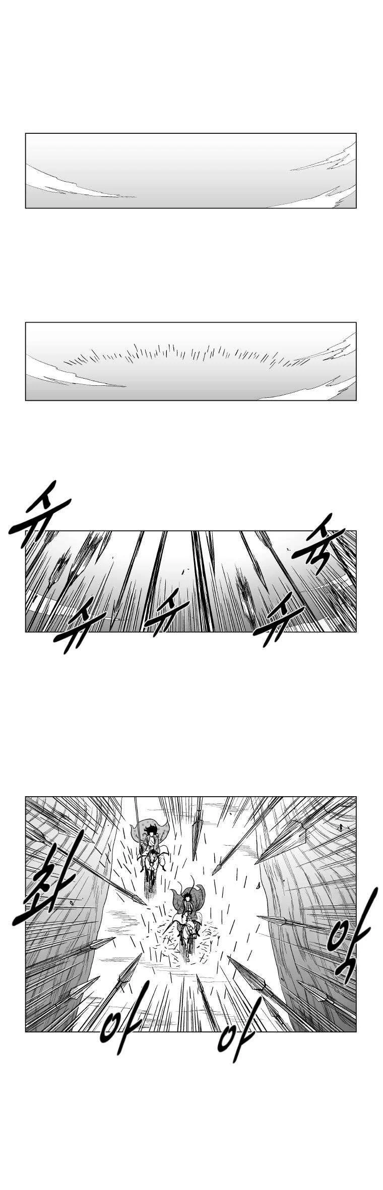 Read Red Storm AR Manga Online