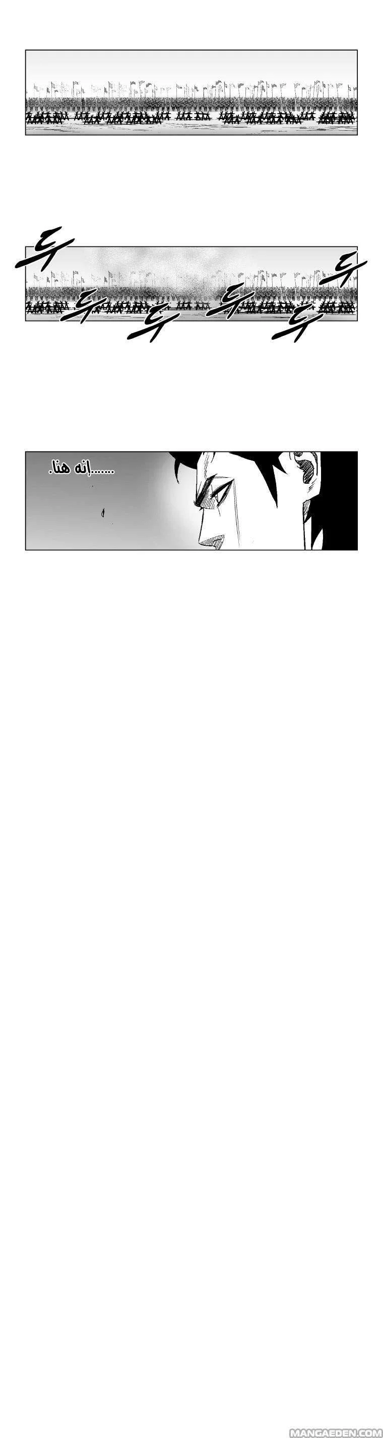 Read Red Storm AR Manga Online