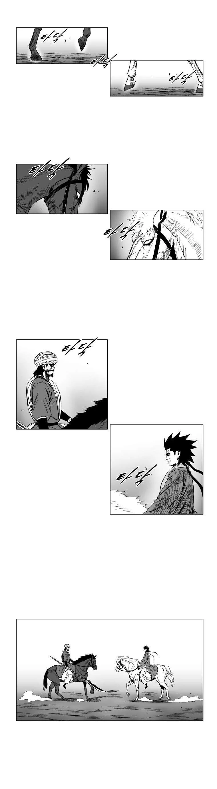 Read Red Storm AR Manga Online