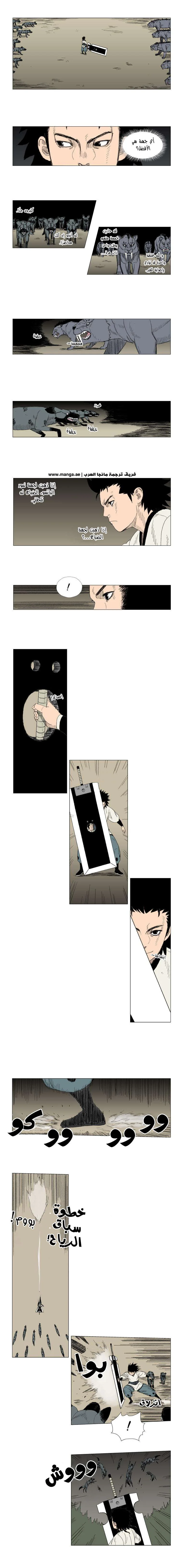Read Red Storm AR Manga Online