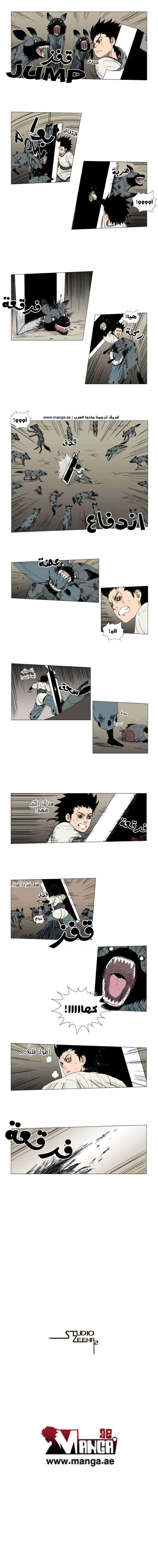 Read Red Storm AR Manga Online
