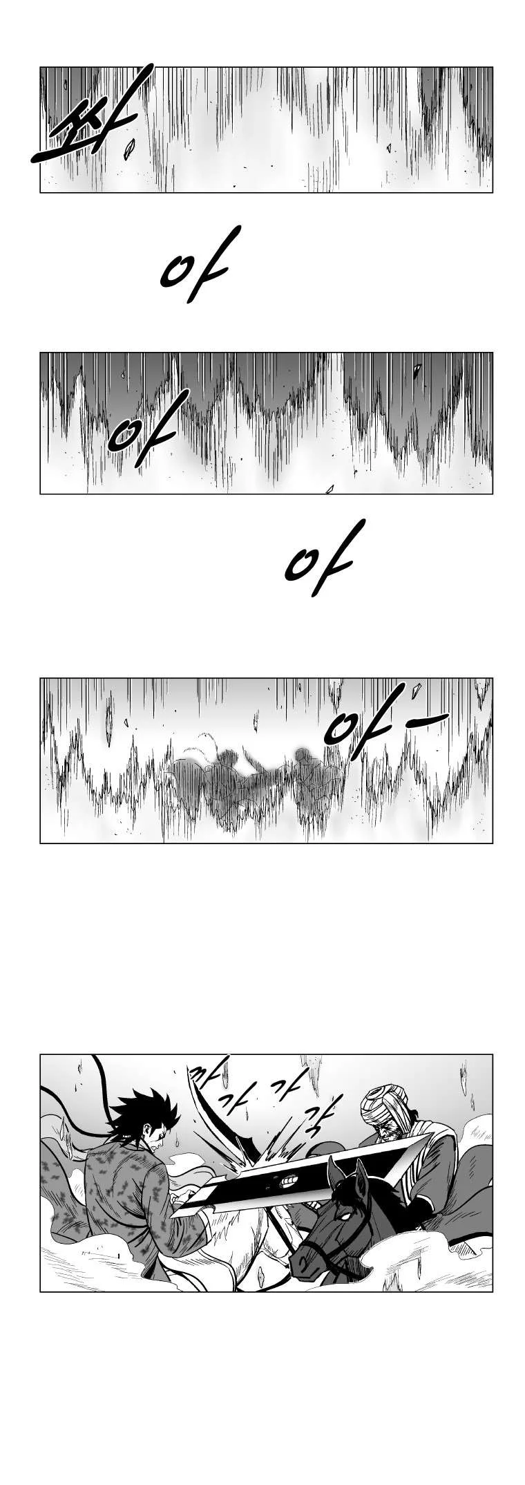 Read Red Storm AR Manga Online