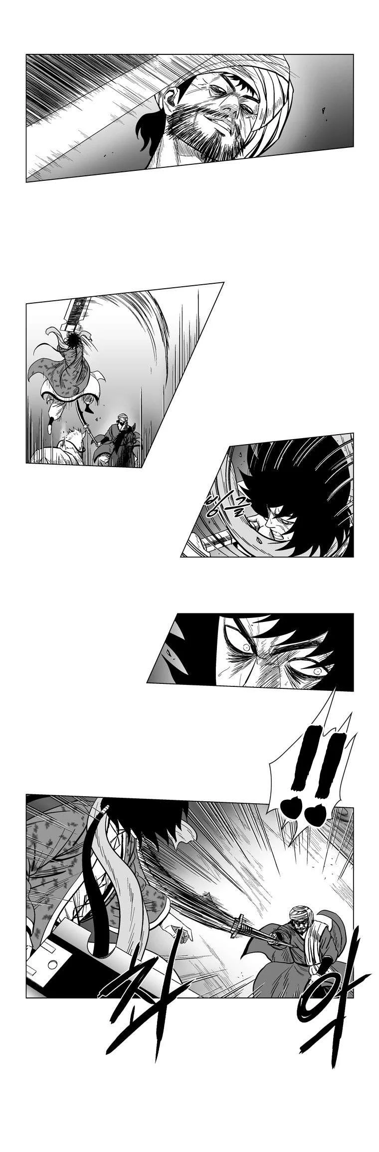 Read Red Storm AR Manga Online