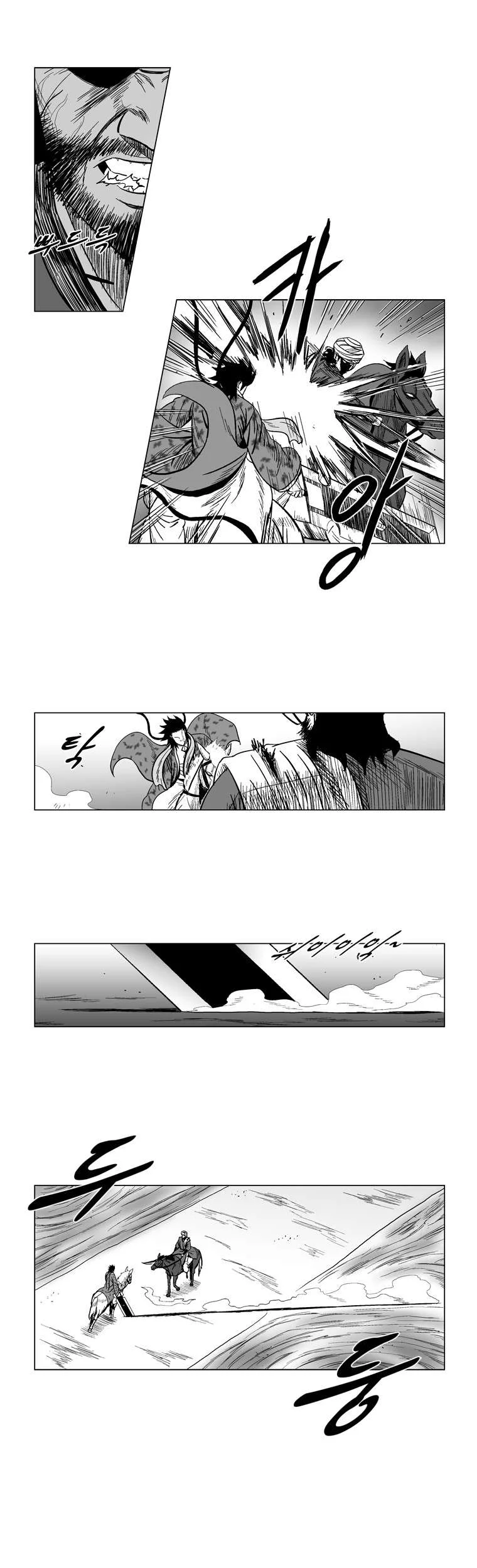 Read Red Storm AR Manga Online