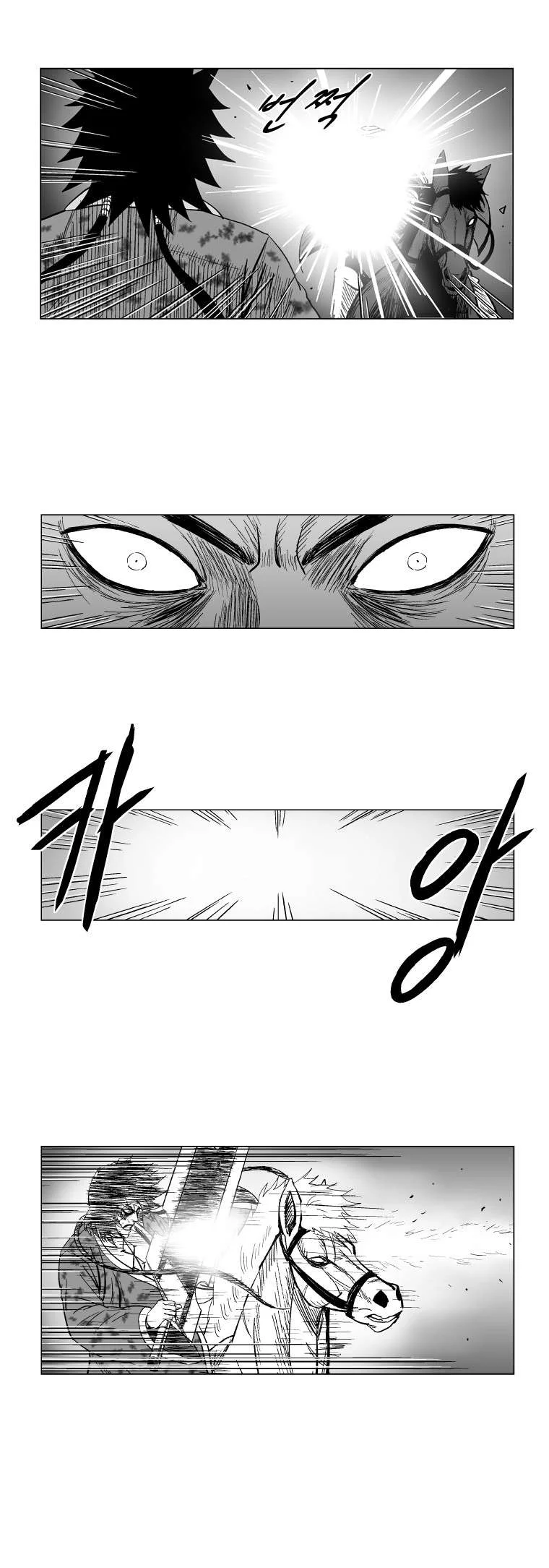 Read Red Storm AR Manga Online