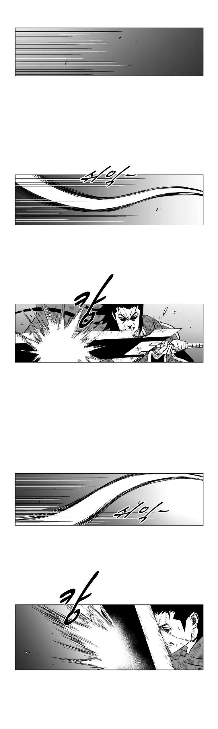 Read Red Storm AR Manga Online