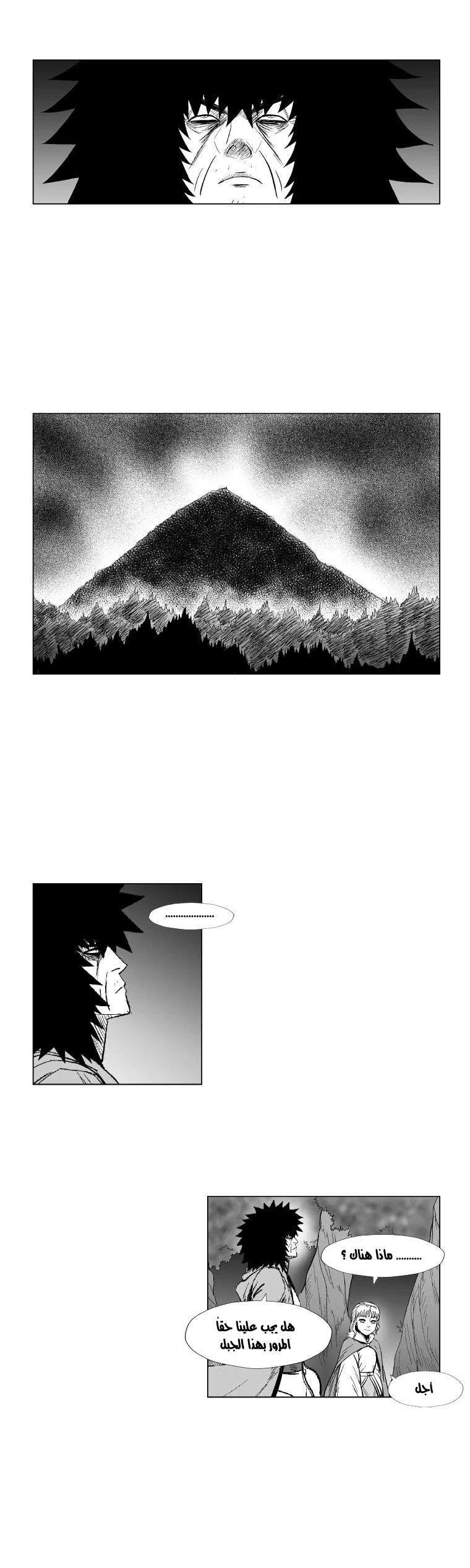 Read Red Storm AR Manga Online