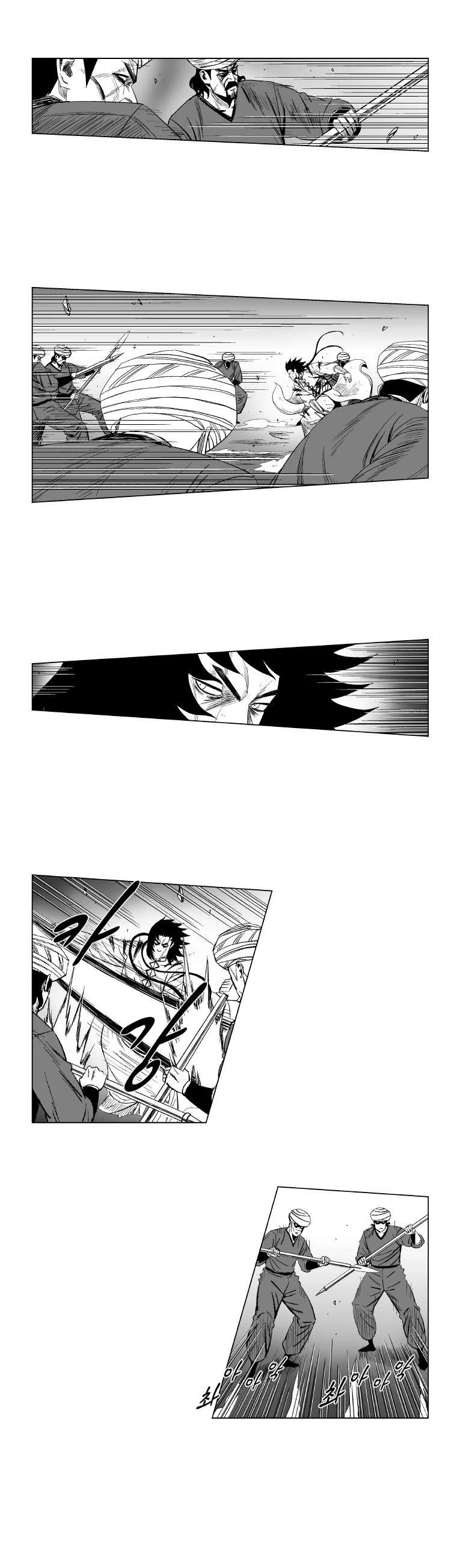 Read Red Storm AR Manga Online