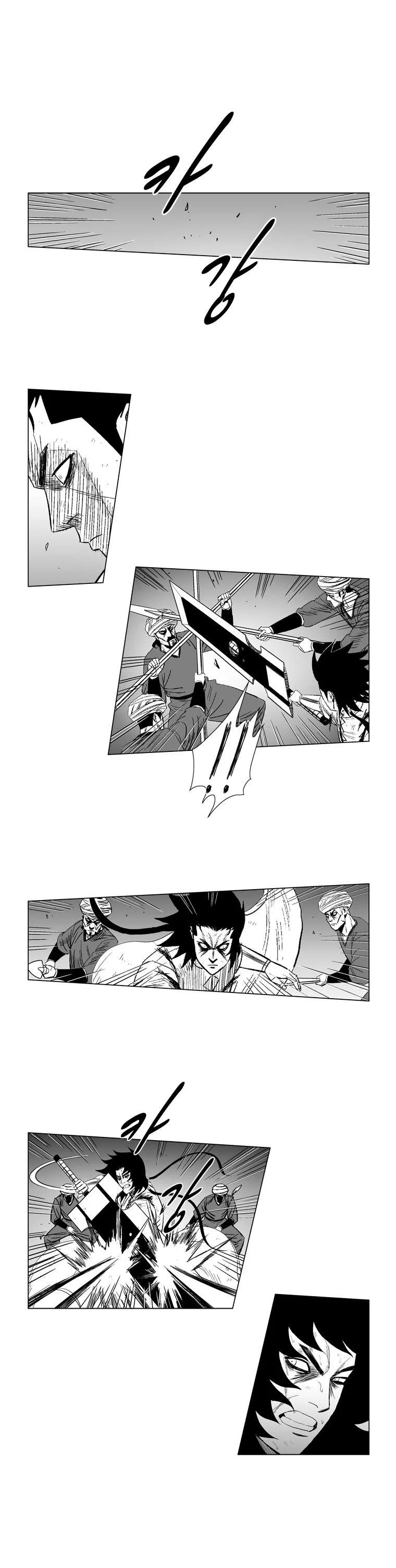 Read Red Storm AR Manga Online
