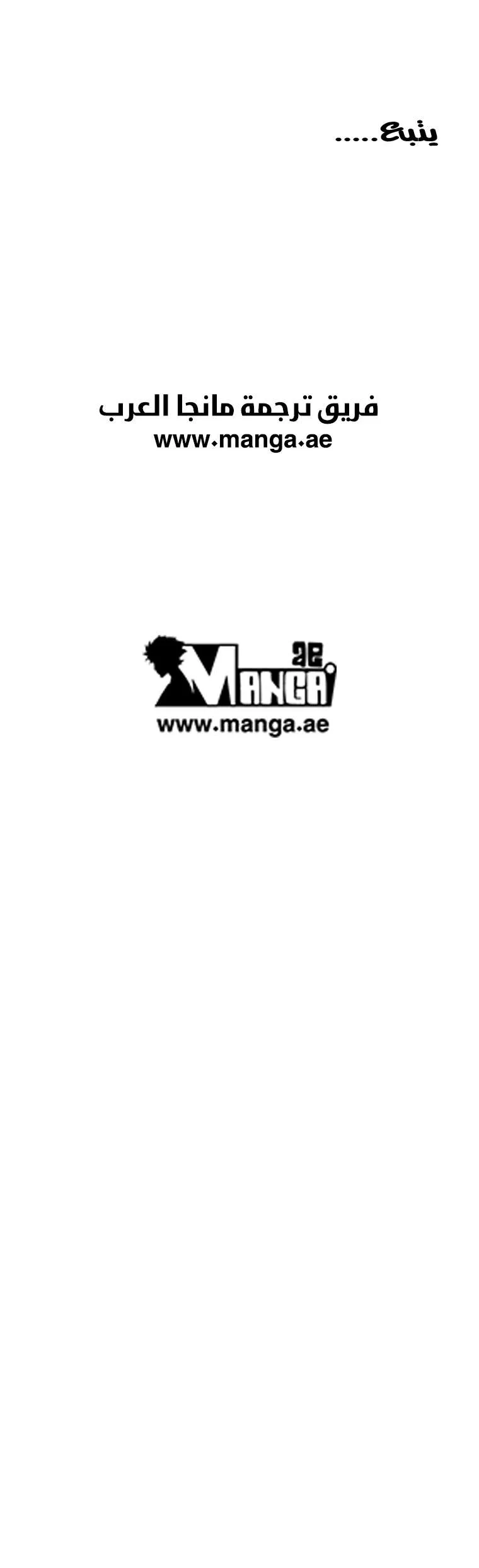 Read Red Storm AR Manga Online