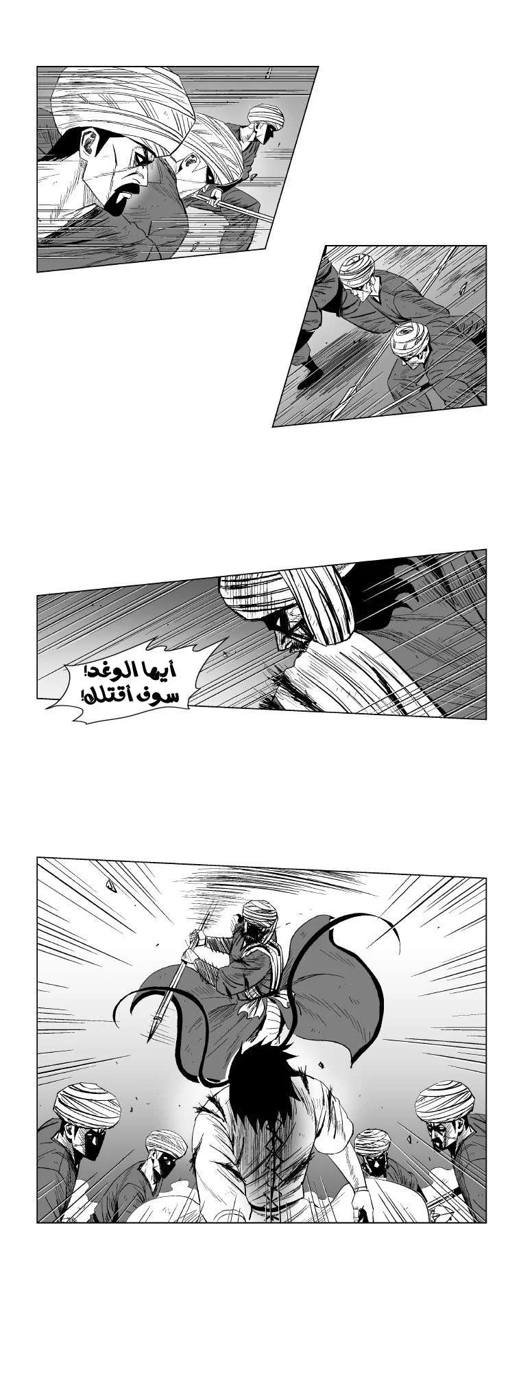 Read Red Storm AR Manga Online