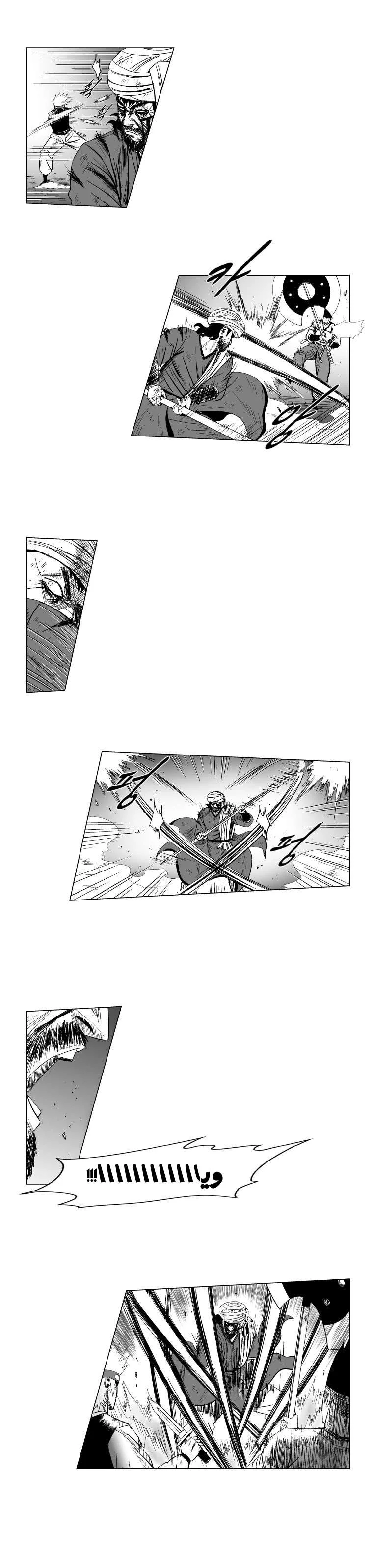 Read Red Storm AR Manga Online
