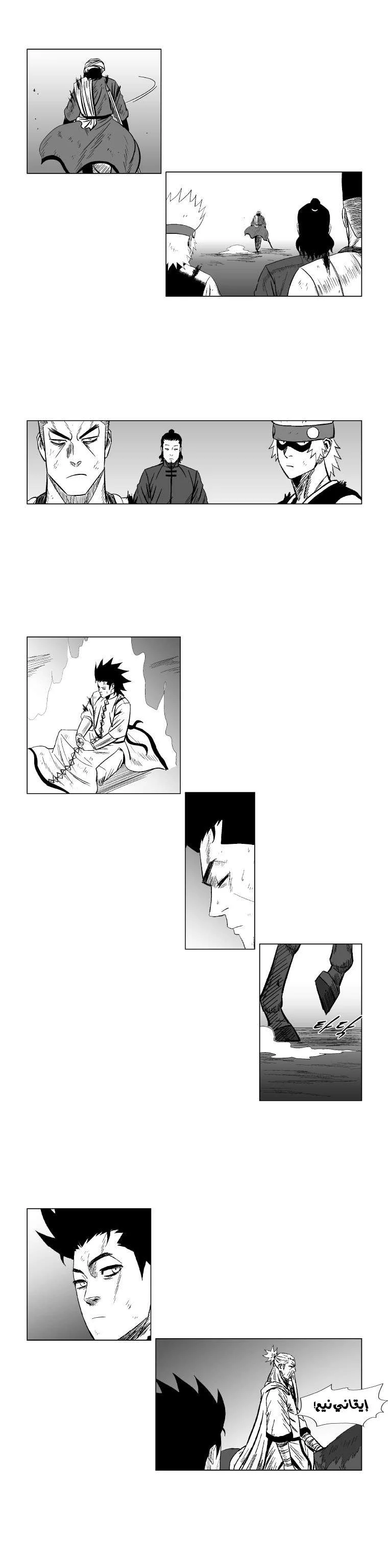 Read Red Storm AR Manga Online