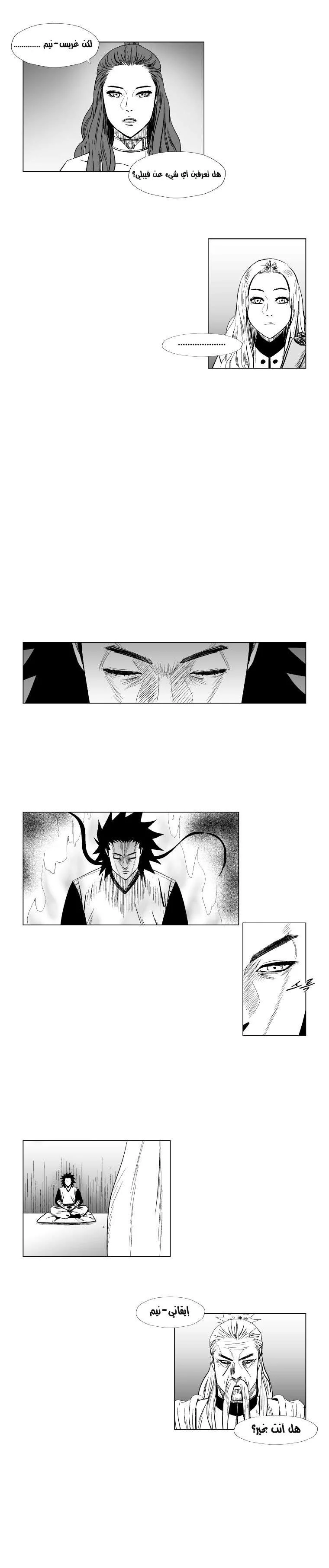 Read Red Storm AR Manga Online