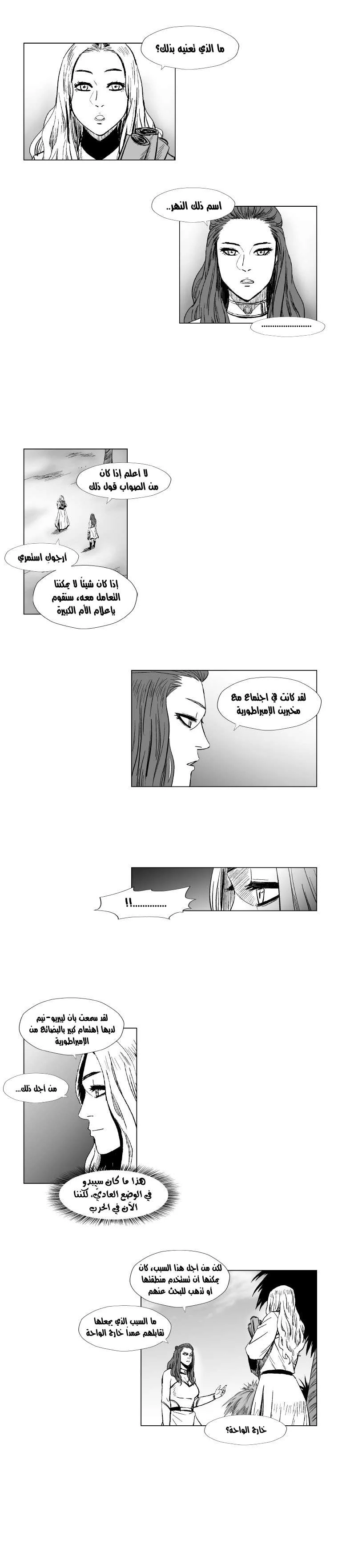 Read Red Storm AR Manga Online