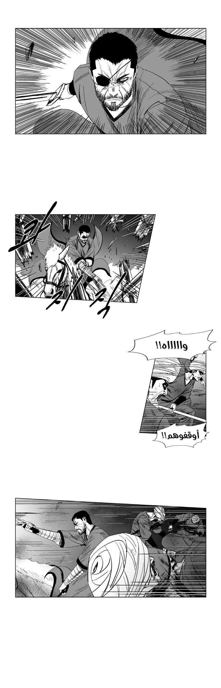Read Red Storm AR Manga Online